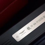 Aston Martin Dragon 88 Sill Plate