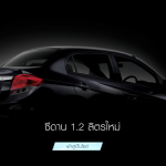 Honda Brio Sedan Thailand 01