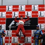 Michael Schumacher, Scuderia Ferrari Marlboro on the podium: 2006 Chinese GP