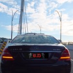 Mercedes-Benz S-Class S300L Review by RD : The Rear